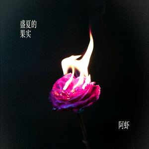 60老太与孑交尾
