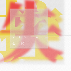 60老太与孑交尾
