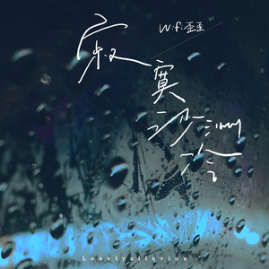 60老太与孑交尾
