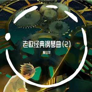 60老太与孑交尾
